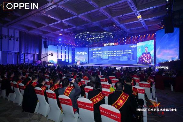 欧派年会盛典:涅槃重生傲踏千川,全速进军大家居之巅