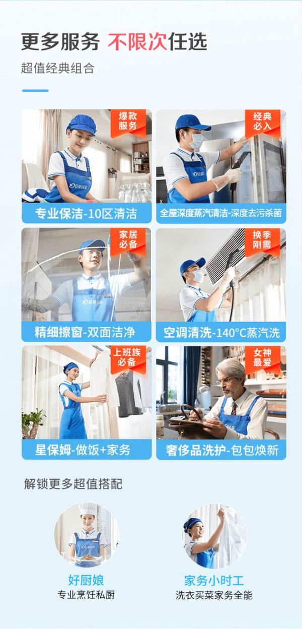 家务有轻喜，轻松做女王，38轻喜自由女王节盛大开启！