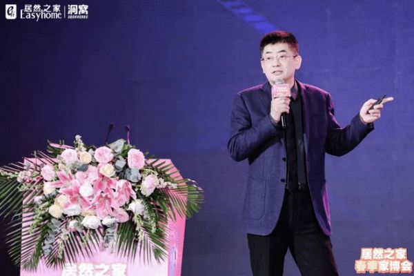 剑指全年销售1260亿——居然之家2024营销动员会暨3·15春季家博会启动大会圆满举行