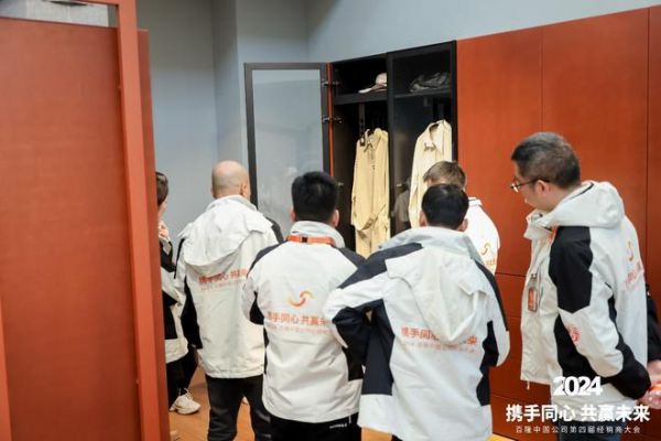 携手同心 共赢未来：百隆中国公司第四届经销商大会隆重举办