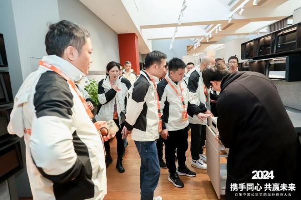携手同心 共赢未来：百隆中国公司第四届经销商大会隆重举办