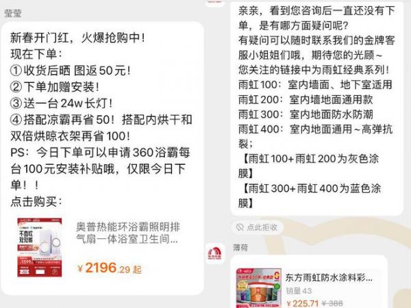 315服务调查顶墙地篇：电商渠道持续提升 门店服务体验佳