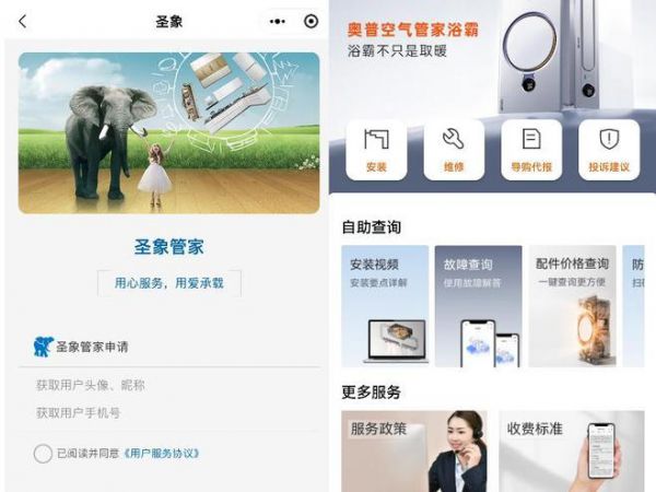 315服务调查顶墙地篇：电商渠道持续提升 门店服务体验佳