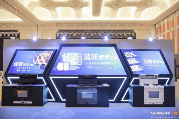 智能水洗集成灶丨奥维云网权威发布，正式进入4.0时代