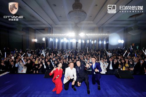 帝言家居全球盛典 颜值与品质共舞，引领家居行业新风尚