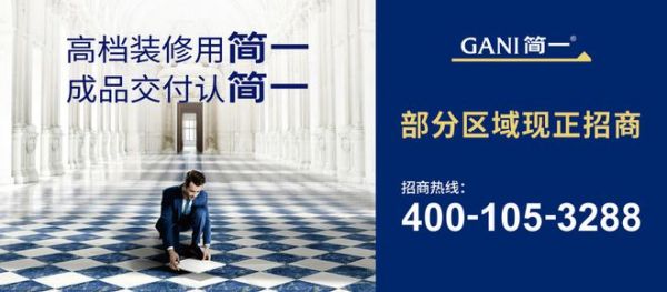 胡艳力对话李志林：简一剑指百年品牌的底气从何而来？