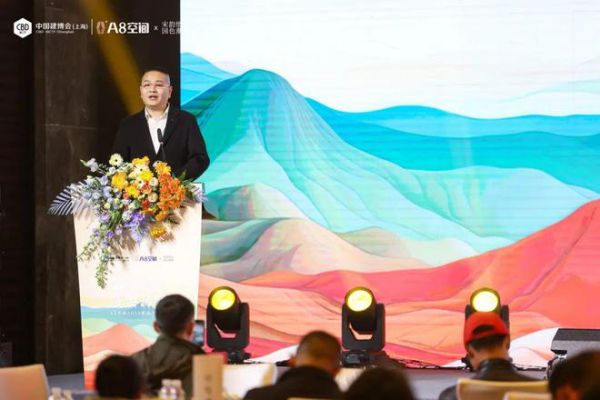 宋韵缙云·国色潮起 | A8空间2024新品发布会，酝酿良久华彩绽放
