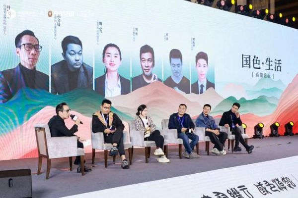 宋韵缙云·国色潮起 | A8空间2024新品发布会，酝酿良久华彩绽放