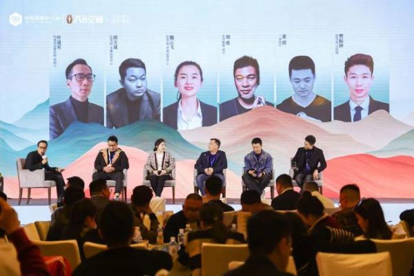宋韵缙云·国色潮起 | A8空间2024新品发布会，酝酿良久华彩绽放