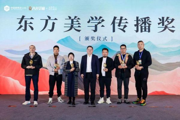 宋韵缙云·国色潮起 | A8空间2024新品发布会，酝酿良久华彩绽放