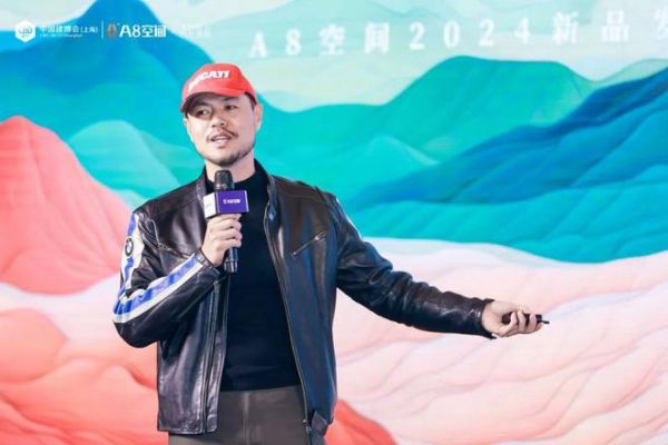 宋韵缙云·国色潮起 | A8空间2024新品发布会，酝酿良久华彩绽放