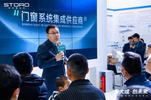 演绎美好生活的新方式，藏在斯特睿系统新品发布会里
