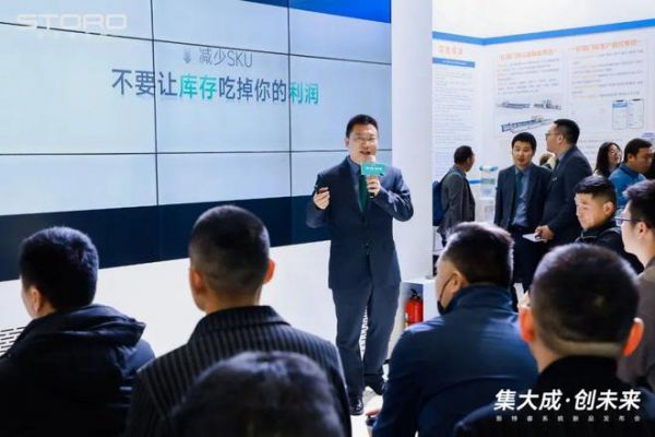 演绎美好生活的新方式，藏在斯特睿系统新品发布会里