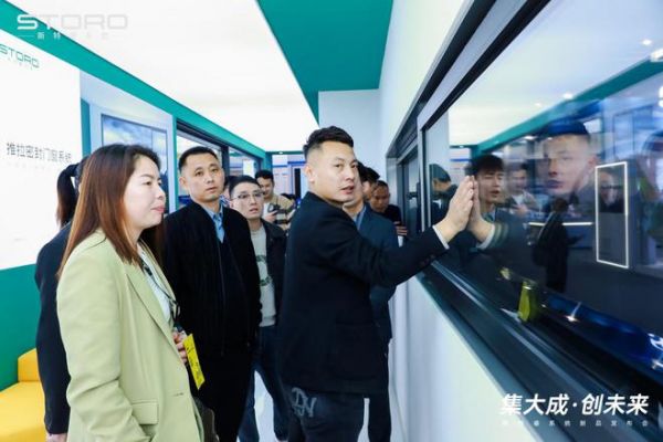 演绎美好生活的新方式，藏在斯特睿系统新品发布会里