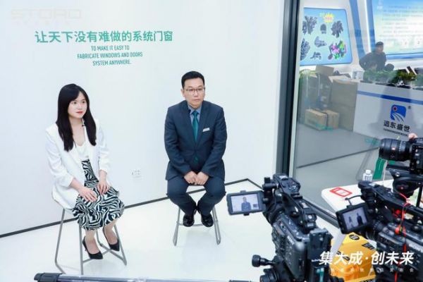 演绎美好生活的新方式，藏在斯特睿系统新品发布会里