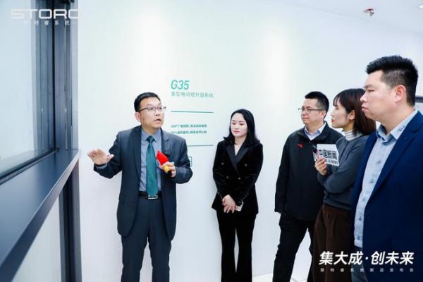 演绎美好生活的新方式，藏在斯特睿系统新品发布会里