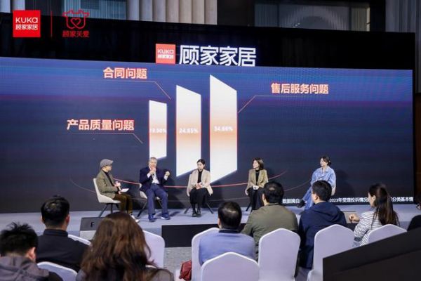 315服务升级战打响，顾家家居发布“无忧消费守护行动”