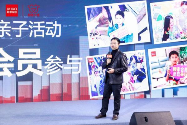 315服务升级战打响，顾家家居发布“无忧消费守护行动”