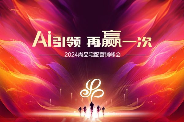 微信图片_20240228155702