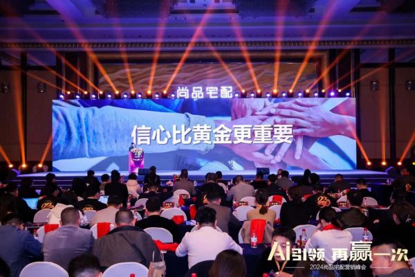 微信图片_20240228091845