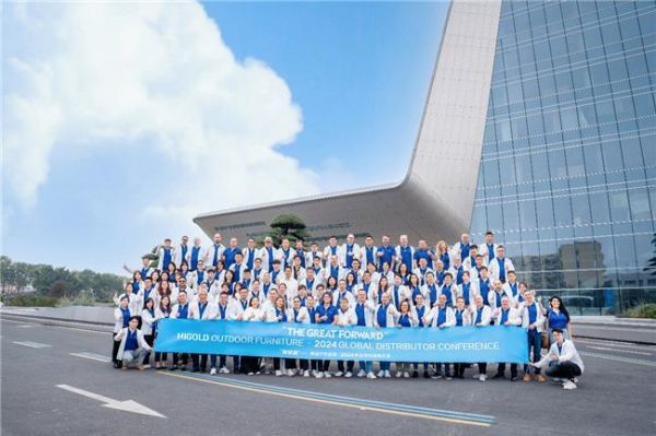 新征程·悍高户外家具2024年全球经销商大会圆满举行
