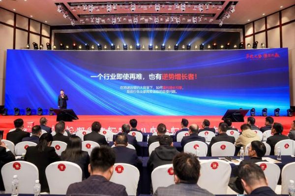 乘龙之势 强商共赢 | 金凯德集团第十八届全国营销峰会成功举办