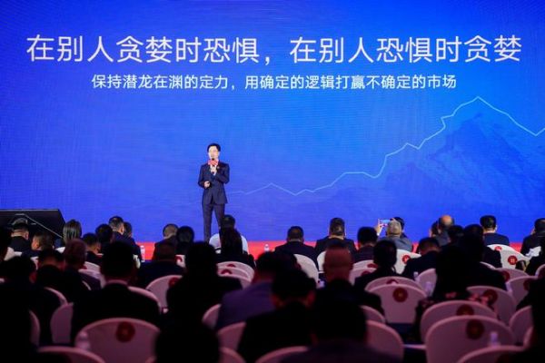 乘龙之势 强商共赢 | 金凯德集团第十八届全国营销峰会成功举办