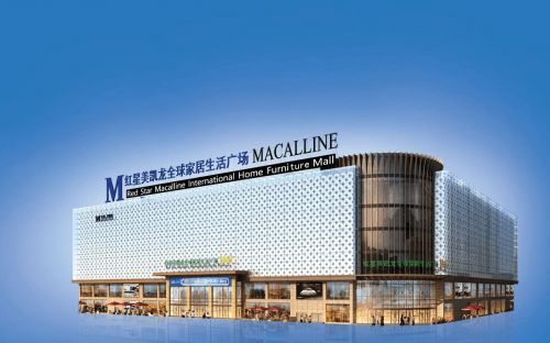 红星美凯龙:以旧换新,深挖家电存量市场