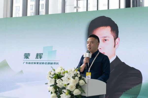 设在家居 计在远景丨南京林业大学“兔宝宝杯”家居国际设计大赛十周年庆主题路演成功举办