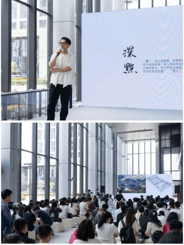 设在家居 计在远景丨南京林业大学“兔宝宝杯”家居国际设计大赛十周年庆主题路演成功举办
