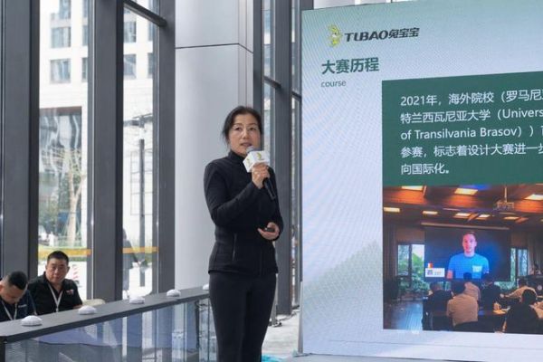 设在家居 计在远景丨南京林业大学“兔宝宝杯”家居国际设计大赛十周年庆主题路演成功举办