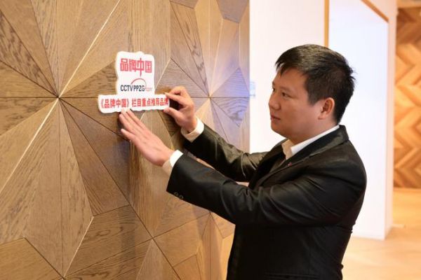 得高获《品牌中国》授牌，为建设健康中国显担当