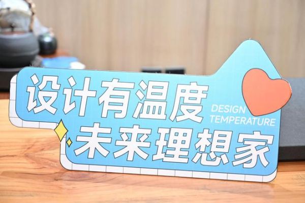 构筑热泵生态,与设计师共舞,探究新时代的健康人居生活