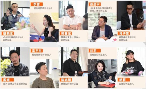 构筑热泵生态,与设计师共舞,探究新时代的健康人居生活