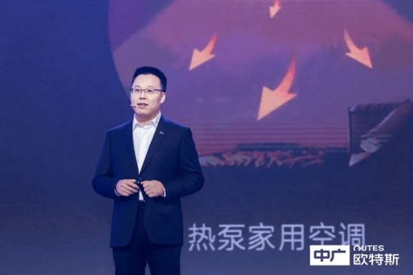 构筑热泵生态,与设计师共舞,探究新时代的健康人居生活