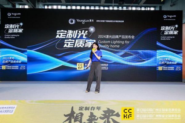 创新引领潮流！阿特兰斯携子品牌漾光亮相广州定制家居展