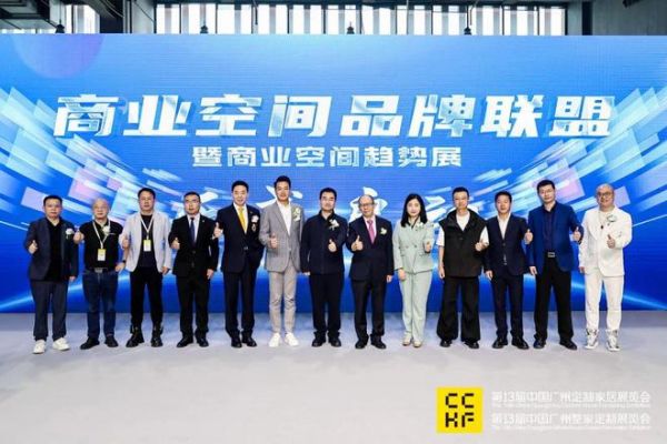 创新引领潮流！阿特兰斯携子品牌漾光亮相广州定制家居展