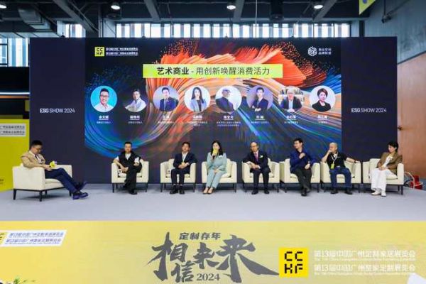 创新引领潮流！阿特兰斯携子品牌漾光亮相广州定制家居展
