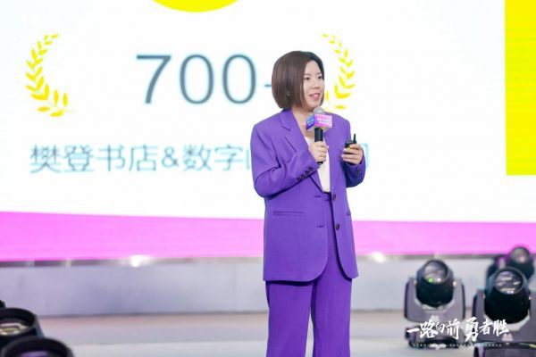 16.帆书直营业务总监龙梅