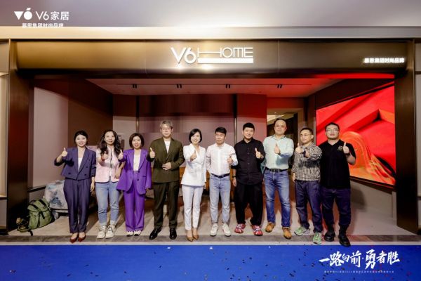 22.V6家居4.0全新店态