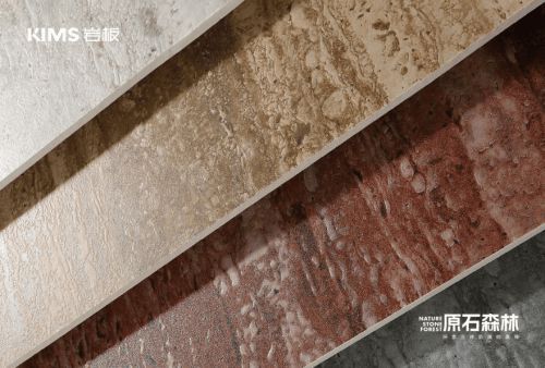 KIMS岩板，三体肌理丨原石森林系列2024新品上市，质感爆表！