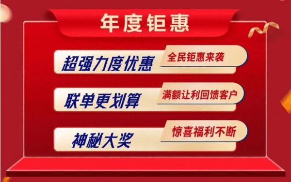 标题： 感恩回馈，全卫随心配！恒洁26周年庆震撼来袭