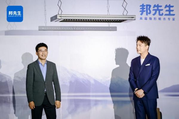 邦先生“品牌+产品+赛道”全面焕新 2024向新而生