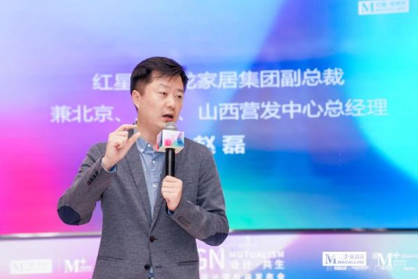 设计·共生丨M+高端家装设计师权益发布会圆满落幕