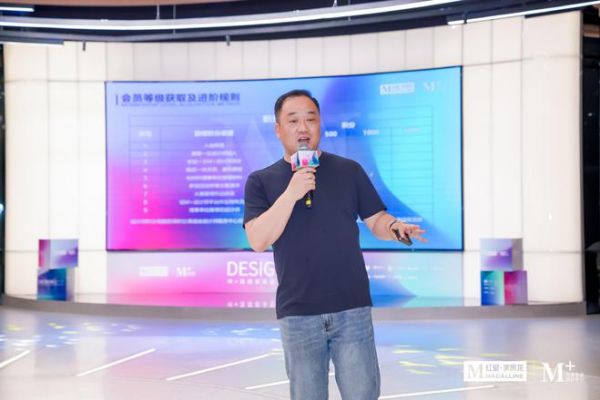 设计·共生丨M+高端家装设计师权益发布会圆满落幕