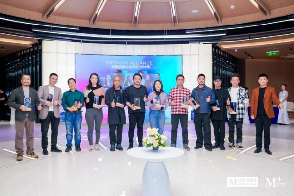 设计·共生丨M+高端家装设计师权益发布会圆满落幕