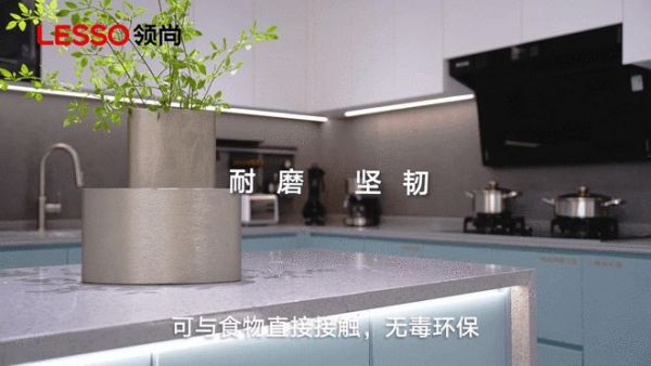 联塑集团领尚家居打造绿色人居空间，建构自然生活美学