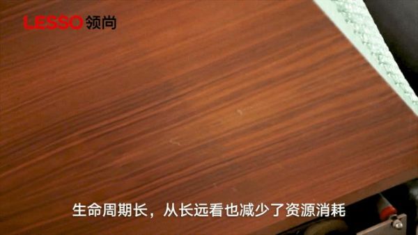 联塑集团领尚家居打造绿色人居空间，建构自然生活美学