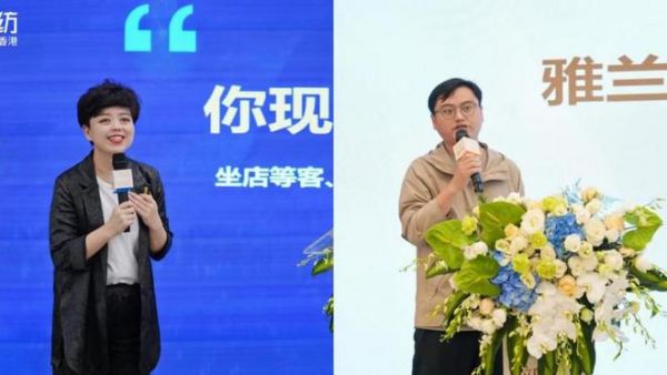 共赴盛典,奢享荣光丨雅兰家纺2024秋冬新品品鉴暨招商大会隆重召开