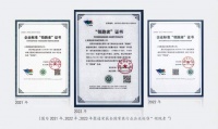 实至名归！上海城市家博会主办方聚通装潢三度蝉联全国家装企业标准“领跑者”